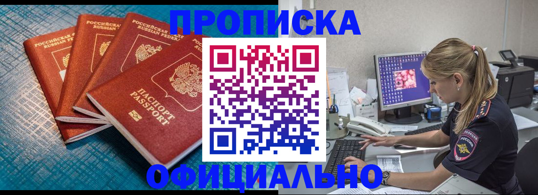 форма 3 в Кызыле